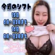 ヒメ日記 2026/03/15 00:59 投稿 みか サンキュー福岡店