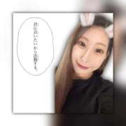 ヒメ日記 2026/04/05 06:19 投稿 みか サンキュー福岡店