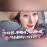 みか 【 次回 28日8時から♡ 】 サンキュー福岡店