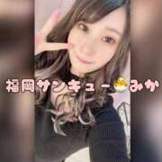 ヒメ日記 2026/06/02 11:09 投稿 みか サンキュー福岡店