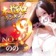 ヒメ日記 2025/11/12 01:16 投稿 のの 変態なんでも鑑定団