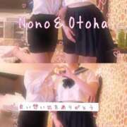 のの お祝い🥂 変態なんでも鑑定団