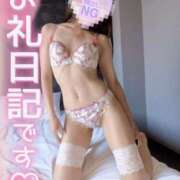 ヒメ日記 2025/09/05 17:06 投稿 あかり consolation