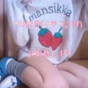 ヒメ日記 2026/01/04 08:00 投稿 あかり consolation