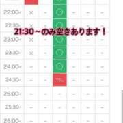 ヒメ日記 2023/12/02 20:18 投稿 いおん奥様 金沢の20代30代40代50代が集う人妻倶楽部