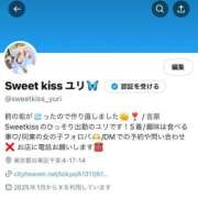 ヒメ日記 2025/01/28 12:49 投稿 ユリ sweet kiss