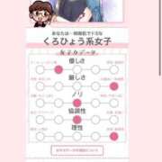 ヒメ日記 2025/04/27 02:49 投稿 ユリ sweet kiss