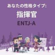 ヒメ日記 2025/05/06 00:49 投稿 ユリ sweet kiss