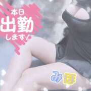 ヒメ日記 2024/12/15 08:16 投稿 みほ club さくら日本橋店