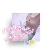 ヒメ日記 2024/12/17 18:06 投稿 みほ club さくら日本橋店