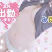 ヒメ日記 2024/12/20 11:06 投稿 みほ club さくら日本橋店