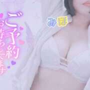 ヒメ日記 2024/12/28 20:56 投稿 みほ club さくら日本橋店