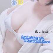 ヒメ日記 2024/12/30 15:46 投稿 みほ club さくら日本橋店