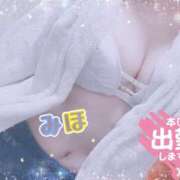 ヒメ日記 2025/01/04 10:26 投稿 みほ club さくら日本橋店