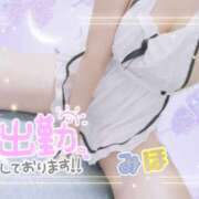 ヒメ日記 2025/01/15 15:26 投稿 みほ club さくら日本橋店