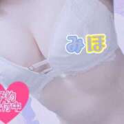 ヒメ日記 2025/01/22 09:06 投稿 みほ club さくら日本橋店