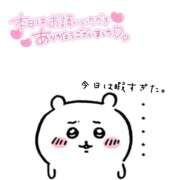 ヒメ日記 2025/01/29 18:36 投稿 みほ club さくら日本橋店