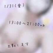 ヒメ日記 2025/01/31 08:46 投稿 みほ club さくら日本橋店