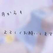 ヒメ日記 2025/01/31 18:36 投稿 みほ club さくら日本橋店