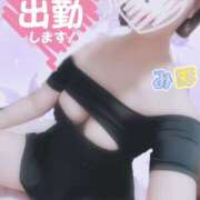 ヒメ日記 2025/02/08 08:16 投稿 みほ club さくら日本橋店