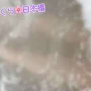 ヒメ日記 2025/02/26 16:16 投稿 みほ club さくら日本橋店