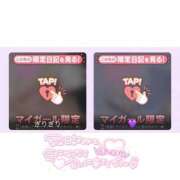 ヒメ日記 2025/03/08 10:46 投稿 みほ club さくら日本橋店