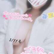 ヒメ日記 2025/03/10 23:26 投稿 みほ club さくら日本橋店