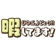 ヒメ日記 2025/03/29 13:16 投稿 みほ club さくら日本橋店