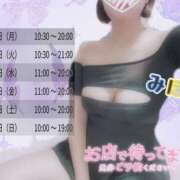 ヒメ日記 2025/04/06 19:56 投稿 みほ club さくら日本橋店