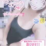 ヒメ日記 2025/05/04 19:04 投稿 みほ club さくら日本橋店