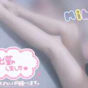 ヒメ日記 2025/05/11 12:46 投稿 みほ club さくら日本橋店