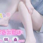 ヒメ日記 2025/05/29 21:36 投稿 みほ club さくら日本橋店