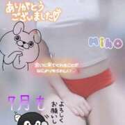 ヒメ日記 2025/06/30 19:10 投稿 みほ club さくら日本橋店