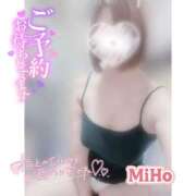 ヒメ日記 2025/10/29 16:06 投稿 みほ club さくら日本橋店