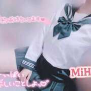 ヒメ日記 2025/11/05 09:56 投稿 みほ club さくら日本橋店