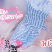 ヒメ日記 2025/11/05 13:59 投稿 みほ club さくら日本橋店