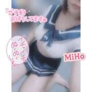 ヒメ日記 2025/11/06 11:19 投稿 みほ club さくら日本橋店