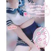 ヒメ日記 2025/11/07 08:36 投稿 みほ club さくら日本橋店