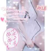 ヒメ日記 2025/11/13 09:15 投稿 みほ club さくら日本橋店