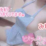 ヒメ日記 2025/11/14 18:56 投稿 みほ club さくら日本橋店