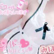 ヒメ日記 2025/11/15 11:26 投稿 みほ club さくら日本橋店