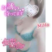 ヒメ日記 2025/11/18 08:36 投稿 みほ club さくら日本橋店