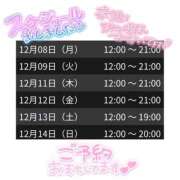 みほ みほ（clubさくら日本橋店） club さくら日本橋店