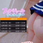 ヒメ日記 2025/12/16 14:26 投稿 みほ club さくら日本橋店