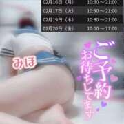 ヒメ日記 2026/02/15 11:47 投稿 みほ club さくら日本橋店