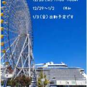 ヒメ日記 2024/12/26 21:29 投稿 りの マダム可憐