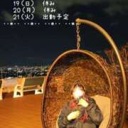 ヒメ日記 2025/01/16 19:57 投稿 りの マダム可憐