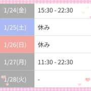 ヒメ日記 2025/01/24 20:54 投稿 りの マダム可憐