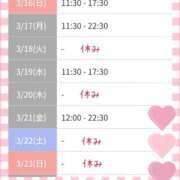 ヒメ日記 2025/03/16 19:23 投稿 りの マダム可憐