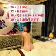 ヒメ日記 2025/04/26 11:37 投稿 りの マダム可憐